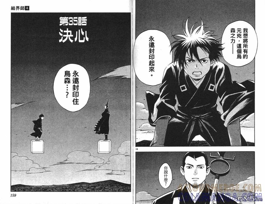 第79页