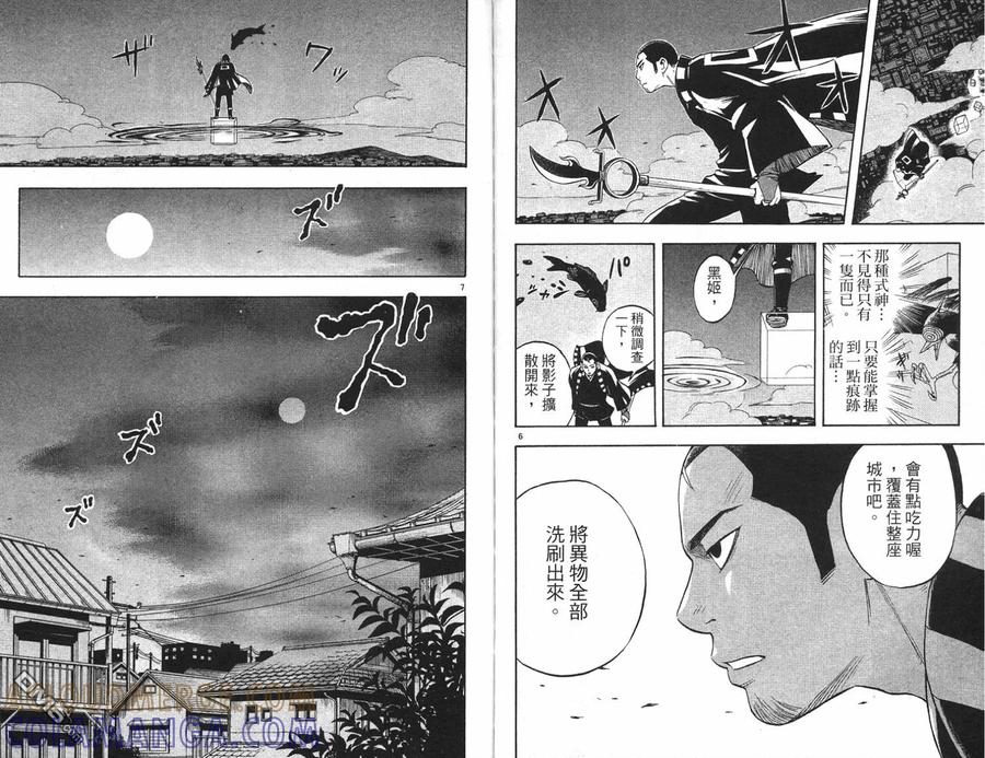 第82页