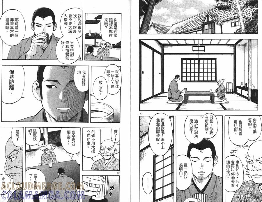 第85页