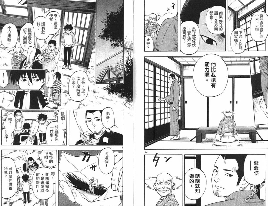 第86页