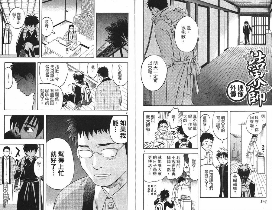第89页