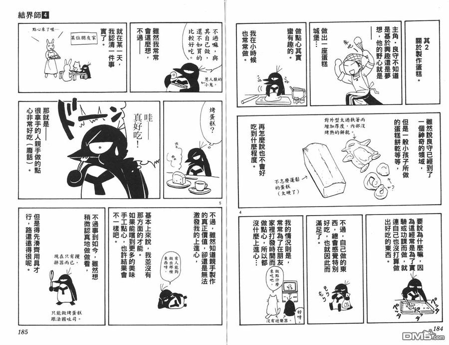 第92页