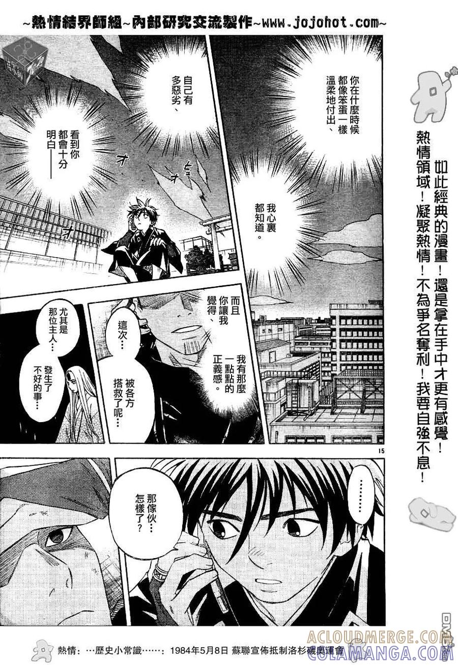 第15页