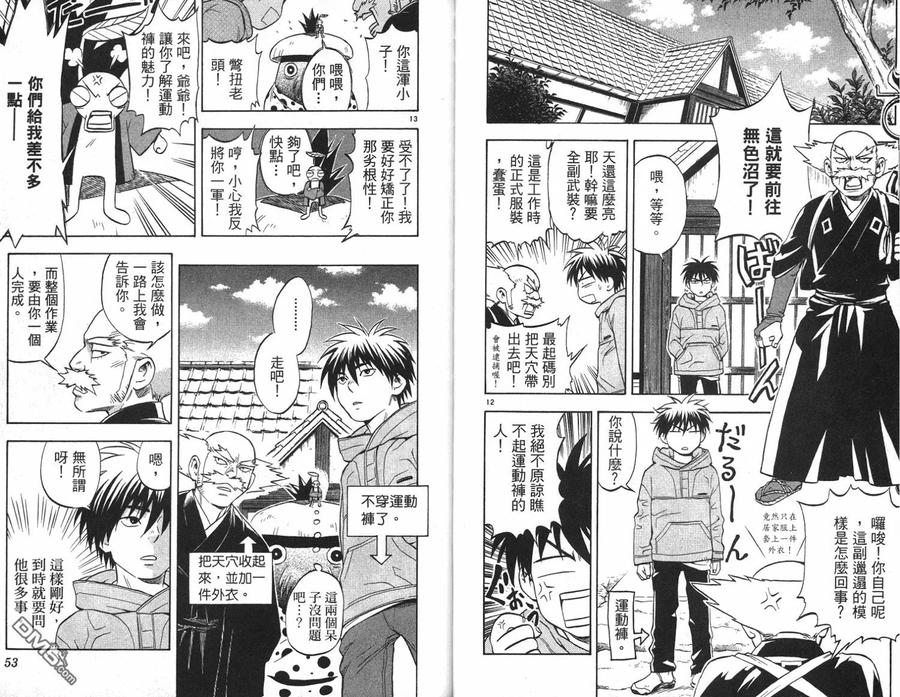 第26页