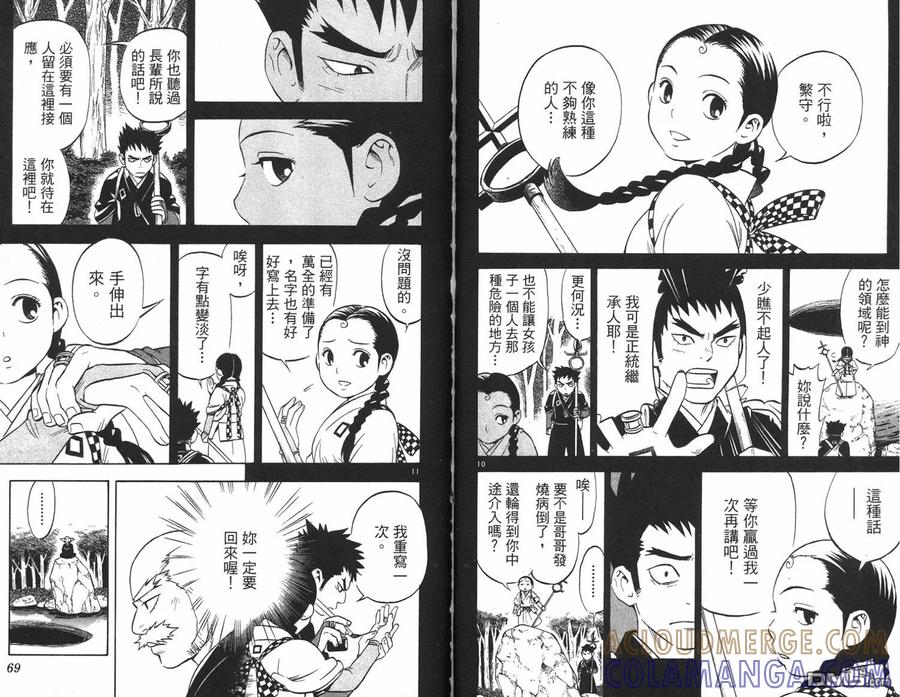 第34页