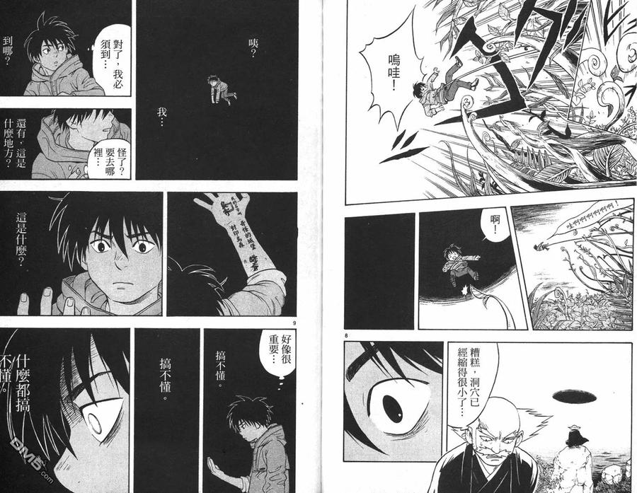 第42页