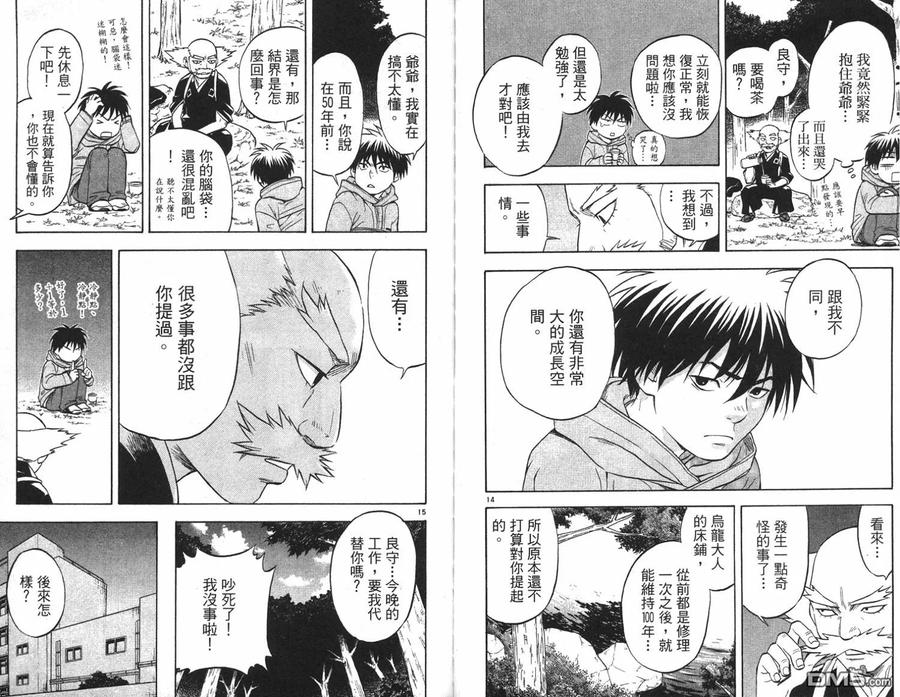 第45页