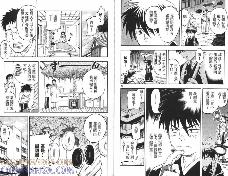 第46页