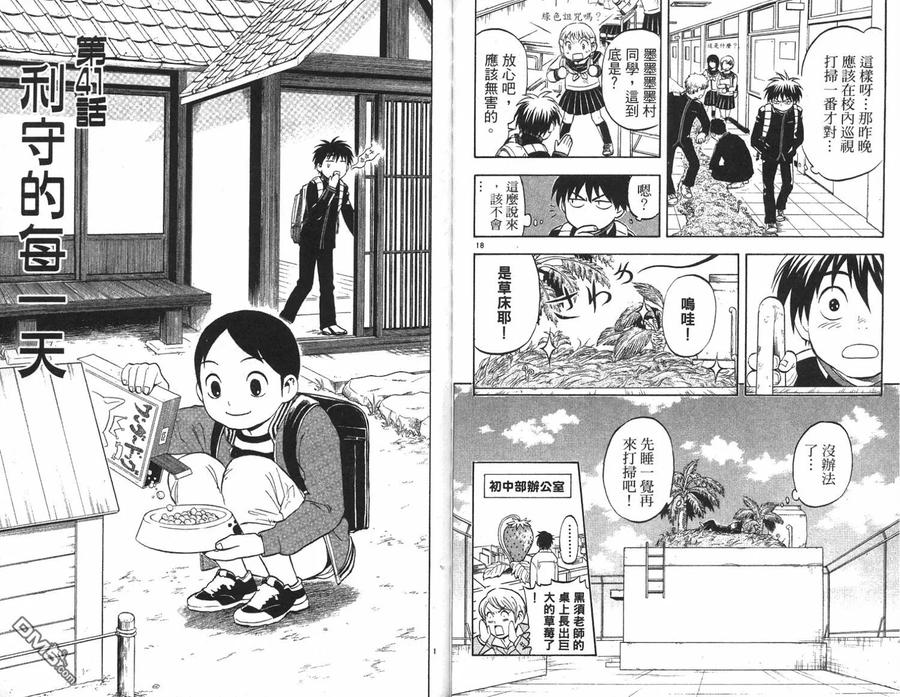 第47页
