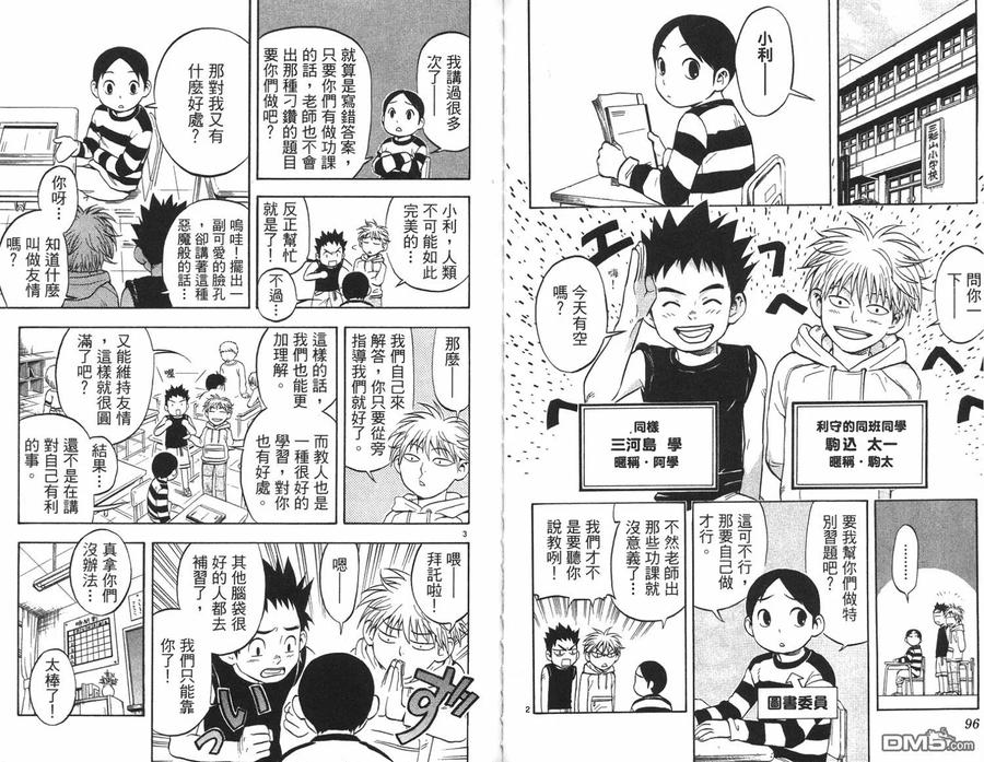 第48页