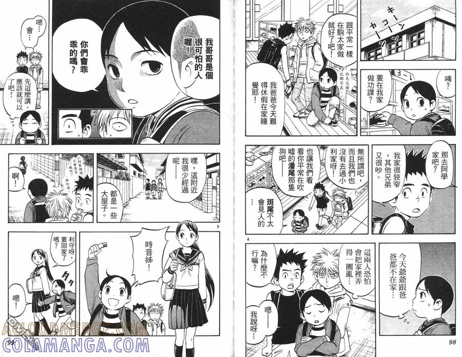 第49页