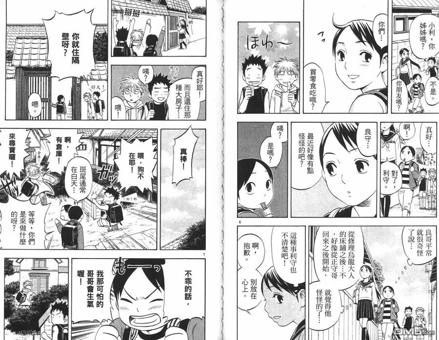 第50页