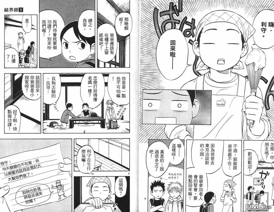 第51页