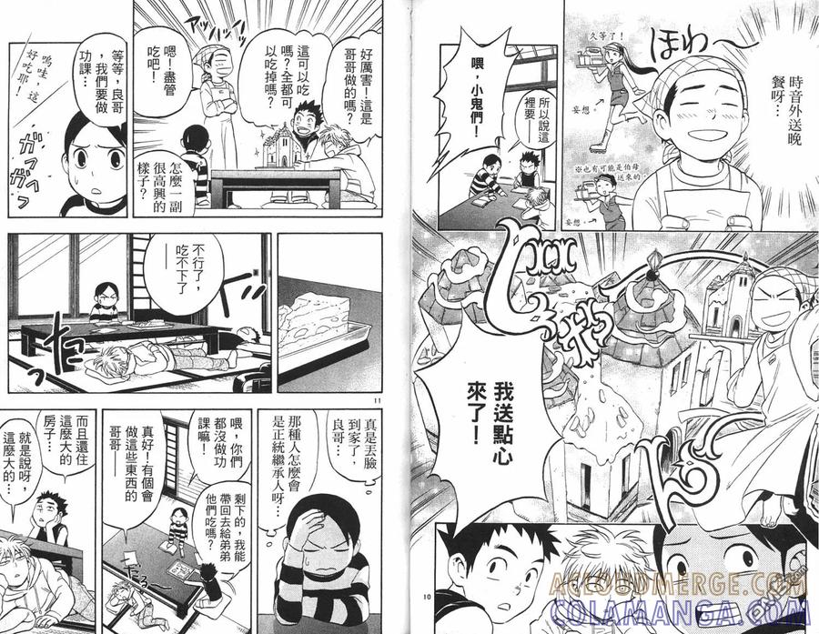 第52页