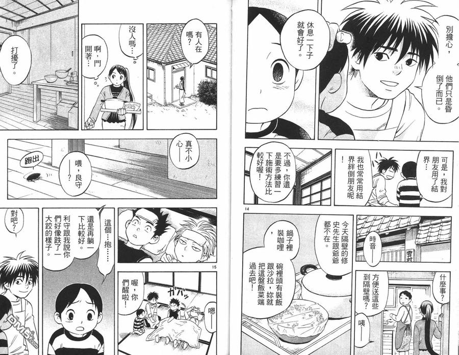 第54页