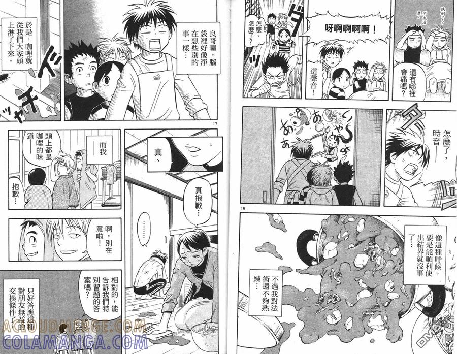 第55页