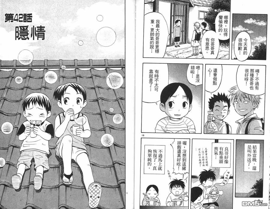 第56页