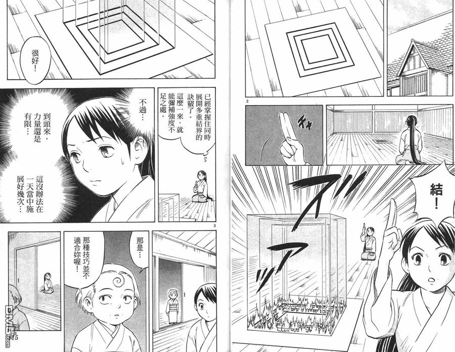 第57页