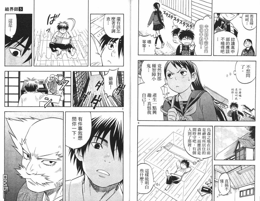 第59页