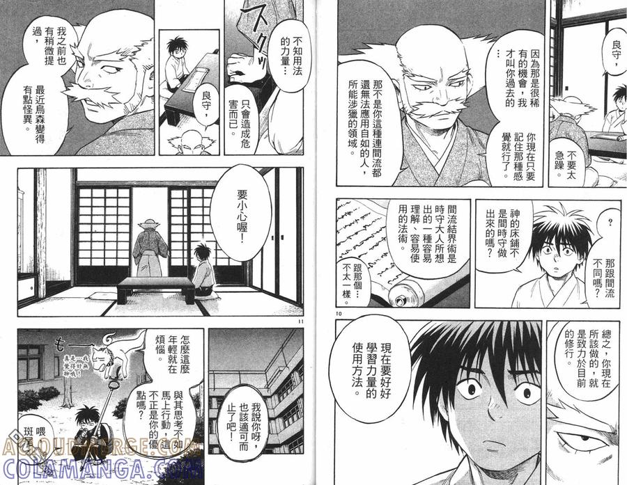 第61页