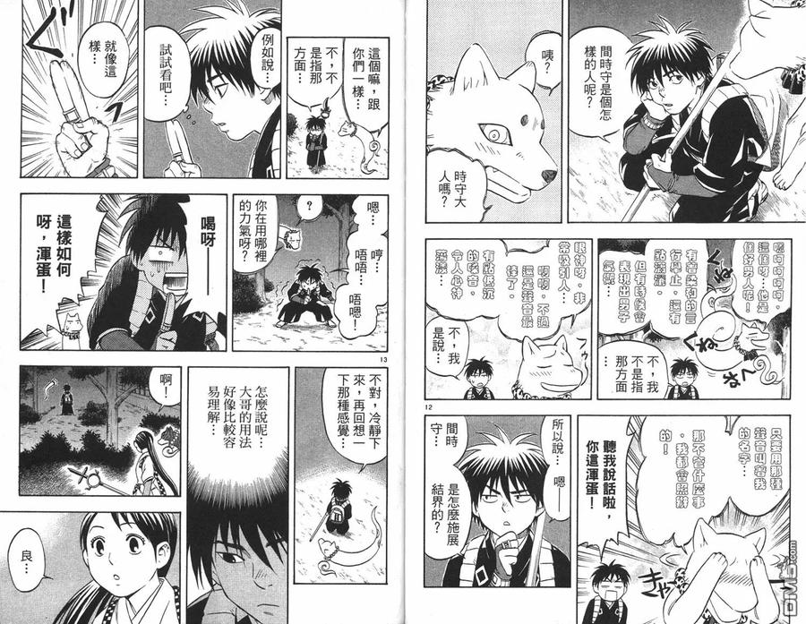 第62页