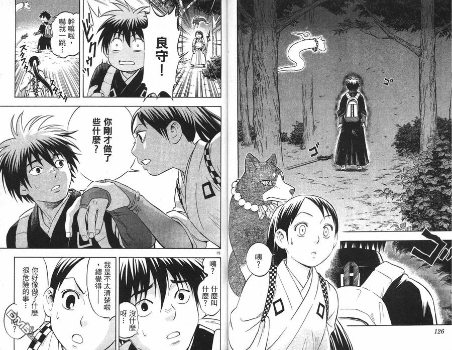 第63页