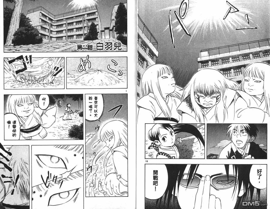 第74页