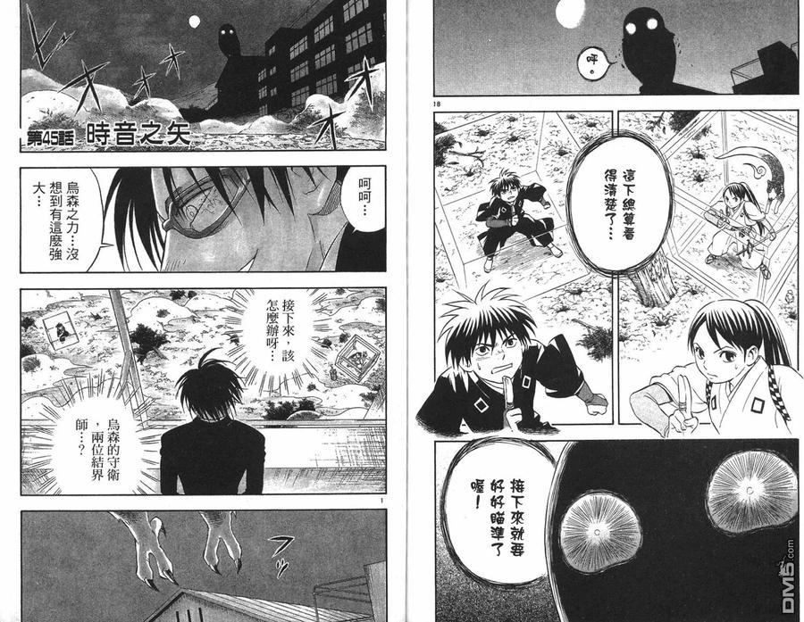 第83页