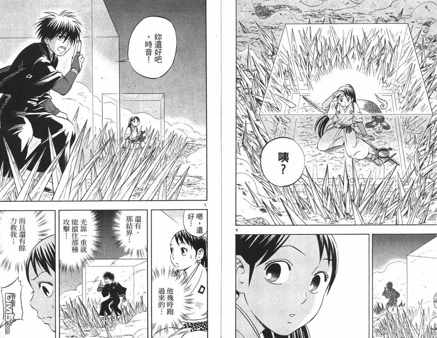 第86页