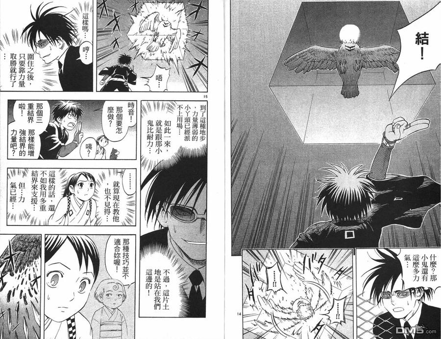 第90页