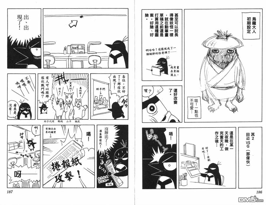 第93页