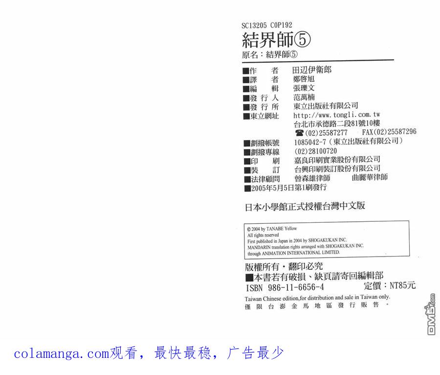 第95页