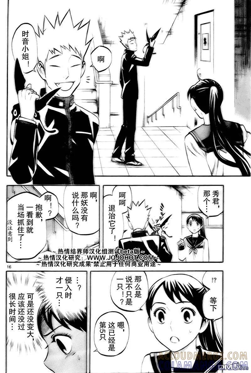 第15页