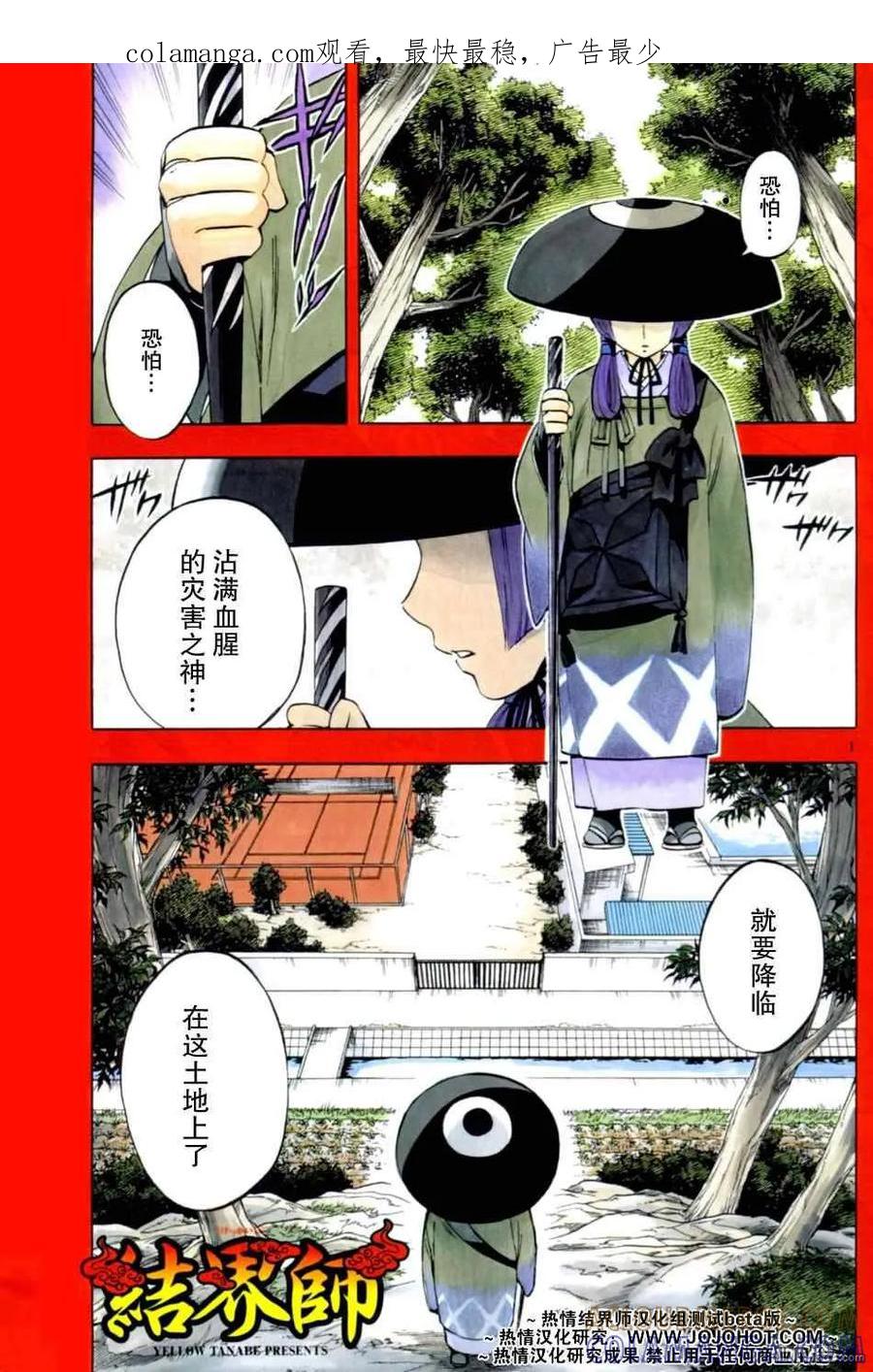 第1页