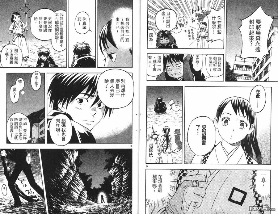 第18页
