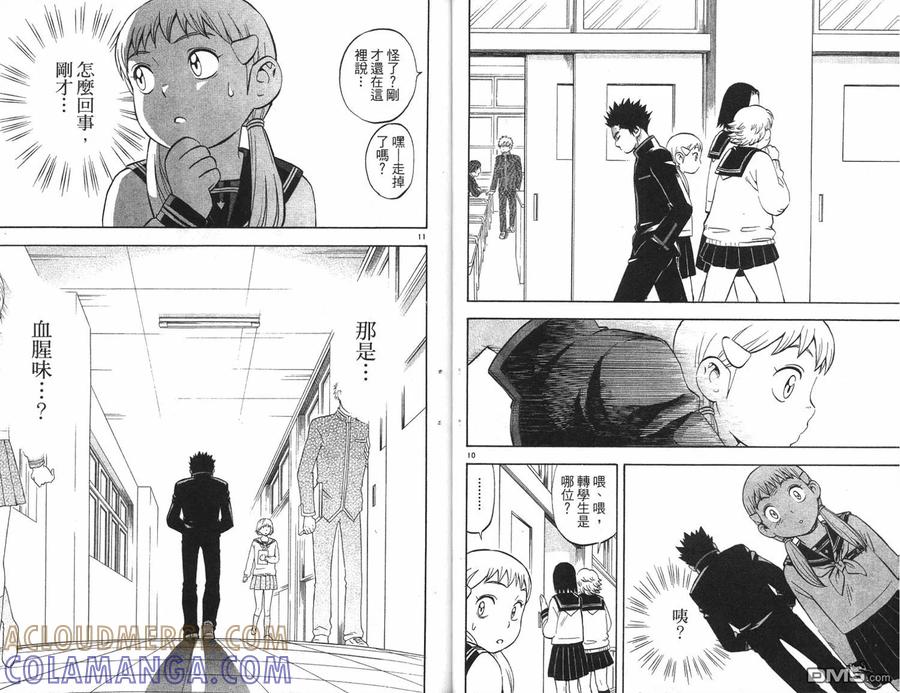 第25页