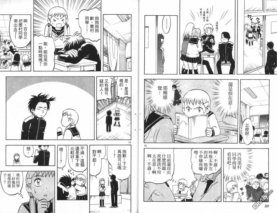 第26页