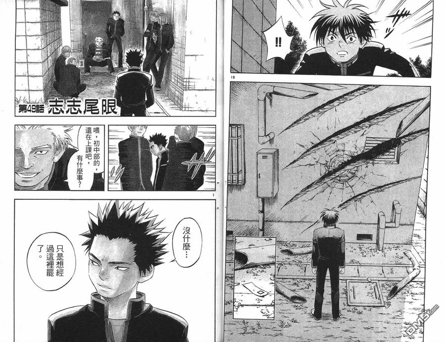 第29页