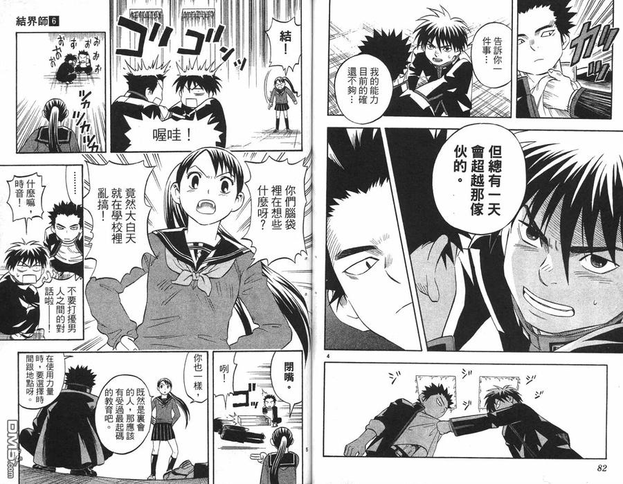 第42页