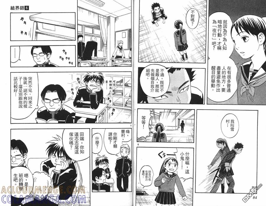 第43页