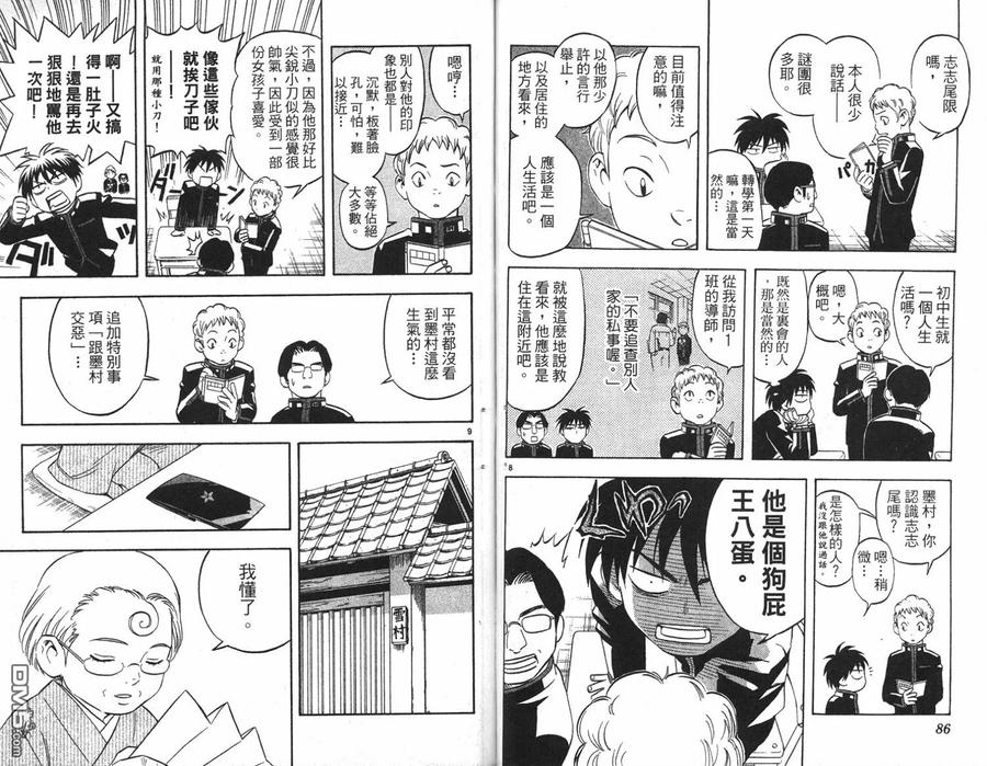 第44页