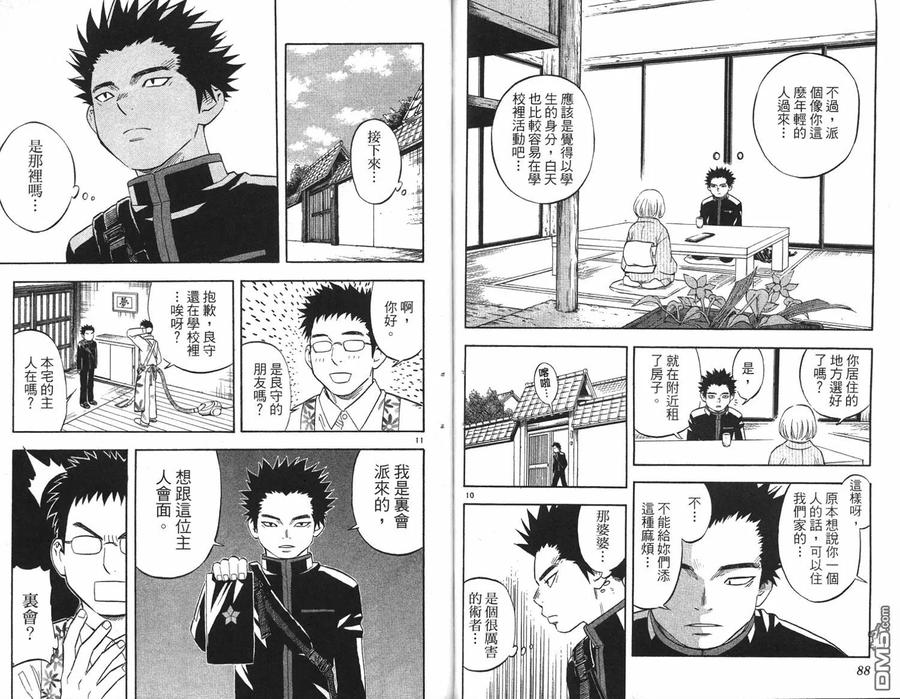 第45页