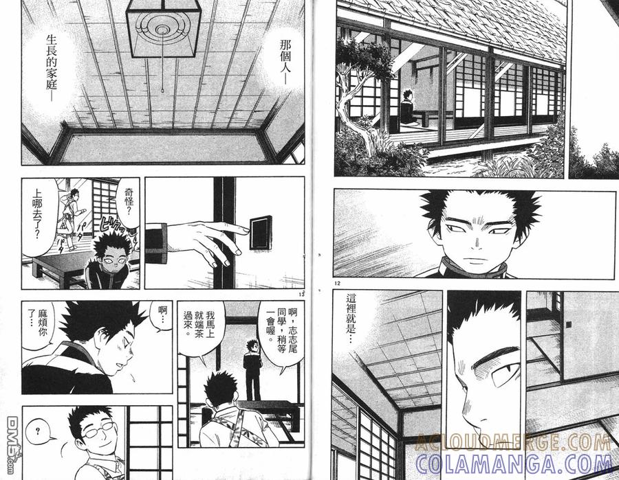 第46页