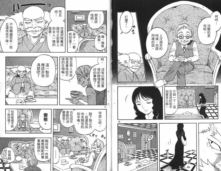 第48页