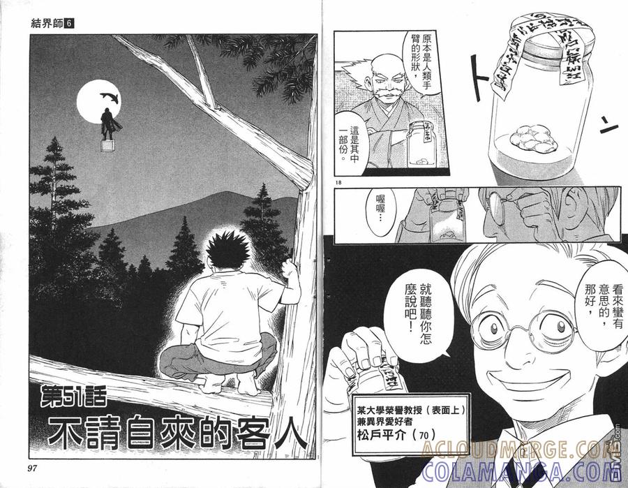 第49页