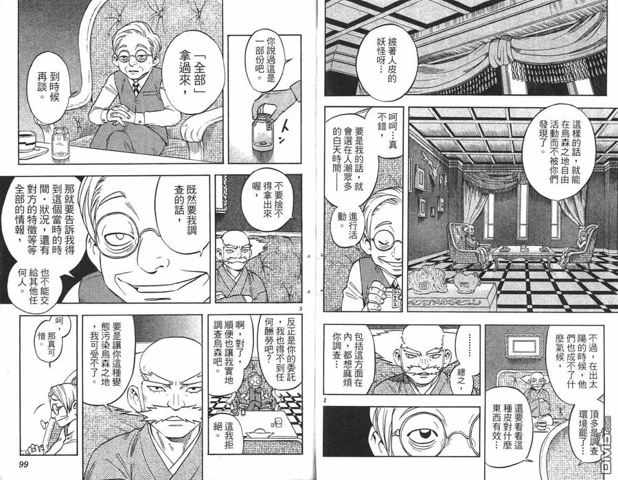 第50页