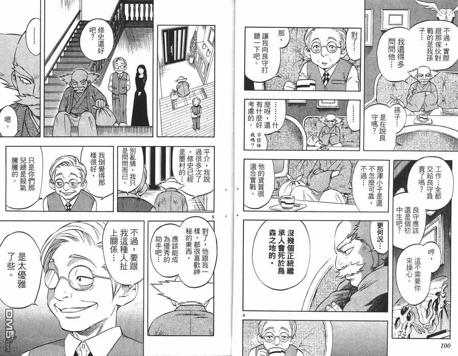 第51页
