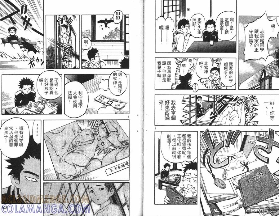 第52页
