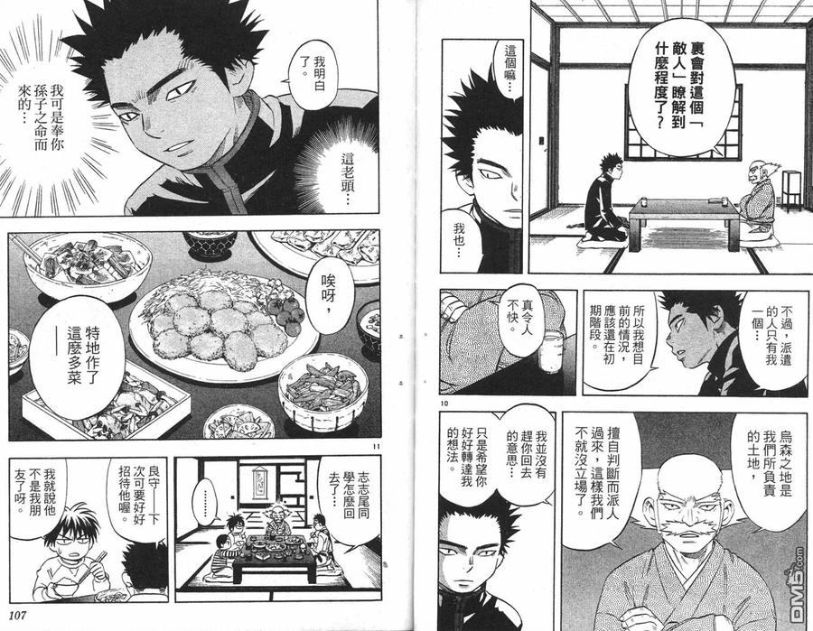 第54页