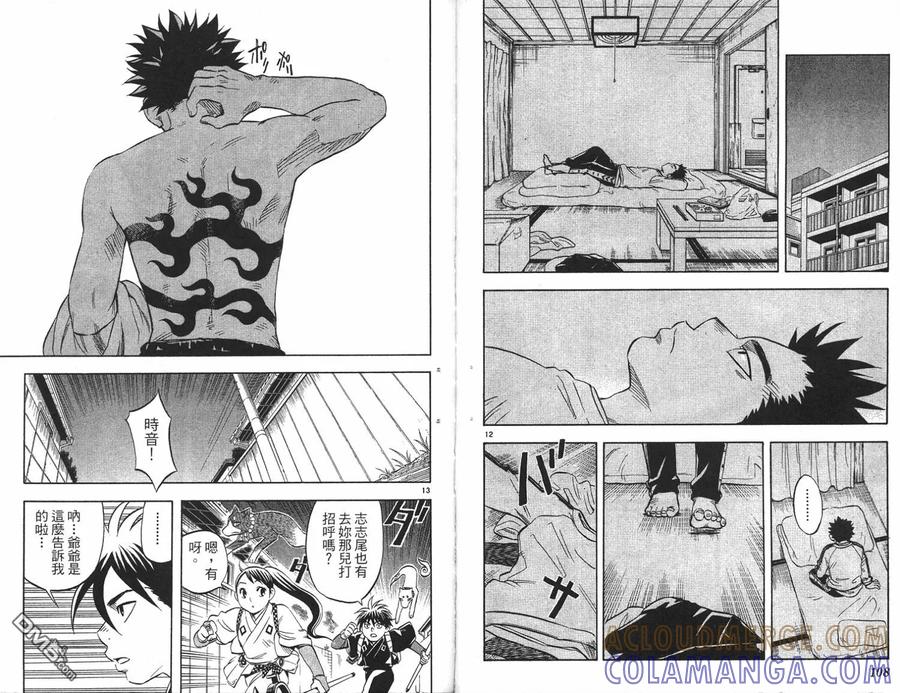 第55页